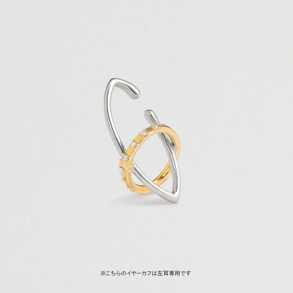 VERMILLION Planet イヤーカフ セット Mars <火星>