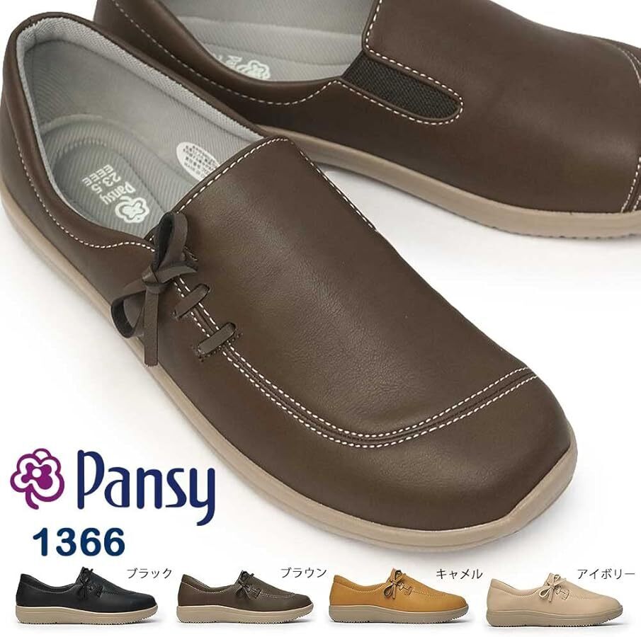 Pansy スリッポンシューズ