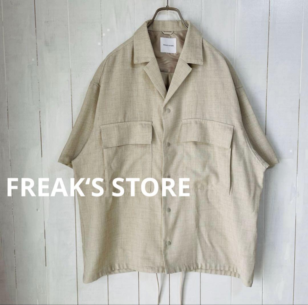 FREAK'S STORE テーラードカラーオーバーサイズシャツ