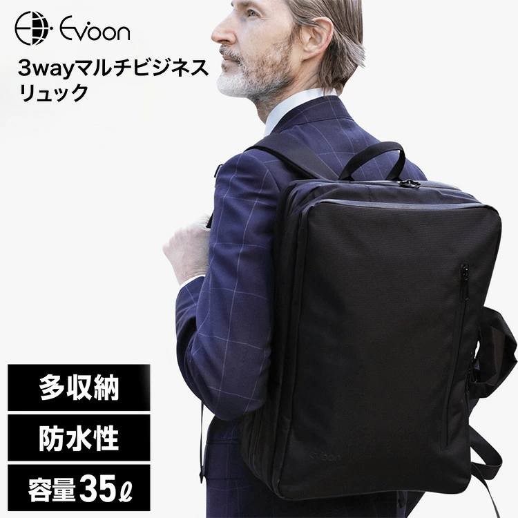 Evoon Evoon 3WAYマルチビジネスリュック