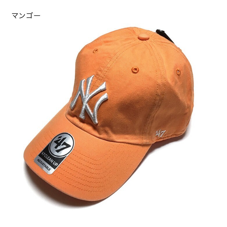 47 NY Yankees CLEAN UP