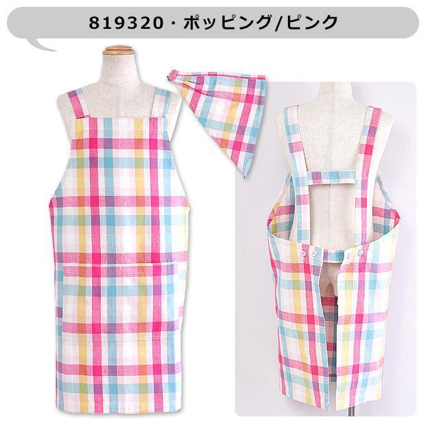 FRIENDSHILL キッズ エプロン