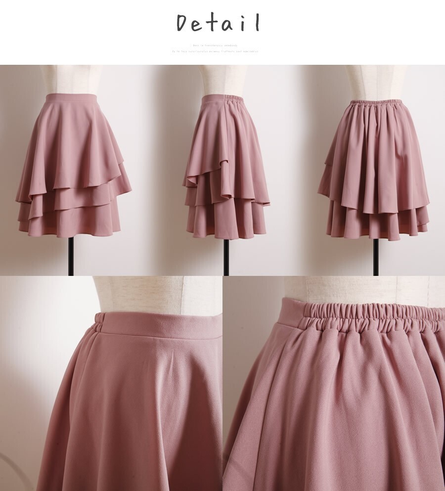 tocco 3レイヤーフリルスカート leney