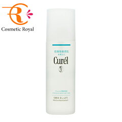 Curel/キュレル キュレル 化粧水 II しっとり
