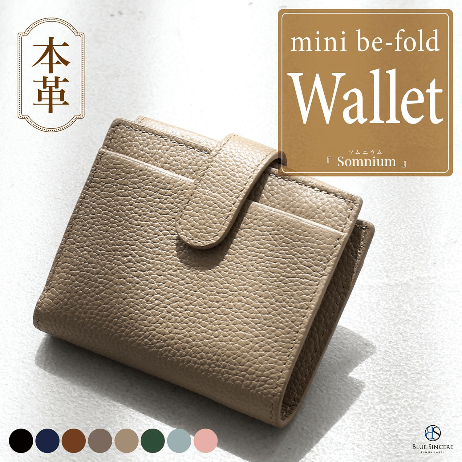 BLUE SINCERE（ブルーシンシア） ミニ財布 二つ折り スキミング 防止 本革 レディース 大容量 小さい財布 薄い財布 / Somnium HW5