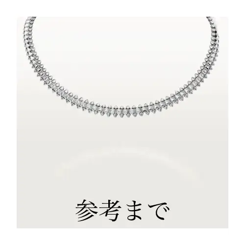 Cartier Clash de Cartier necklace
