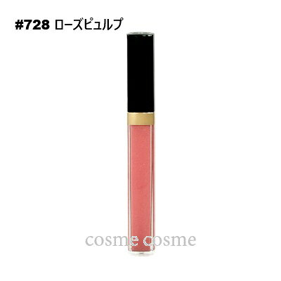 シャネル ルージュ ココ グロス 728