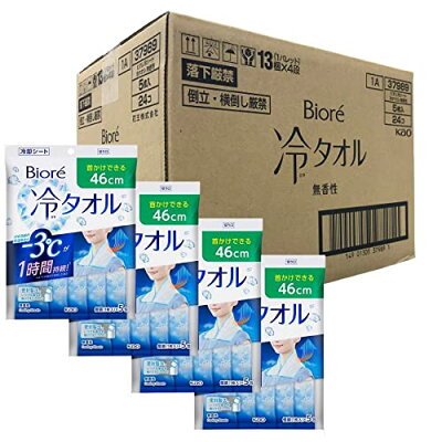 ビオレ 冷タオル