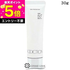 ADDICTION スキンプロテクター