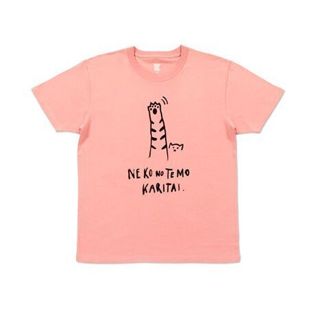graniph 【ユニセックス】ベーシックTシャツ/ネコノテモカリタイ