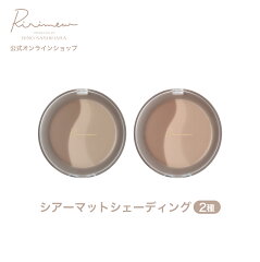 Ririmew シアーマットシェーディング 02 BEIGE TONE