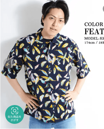 ONE 4 PREMIUM アロハシャツ
