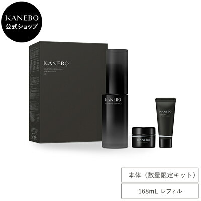KANEBO ジェネレイティング エッセンシャルズ