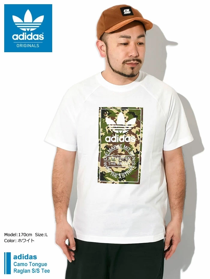 adidas Camo Tongue Raglan S/S Tee Originals