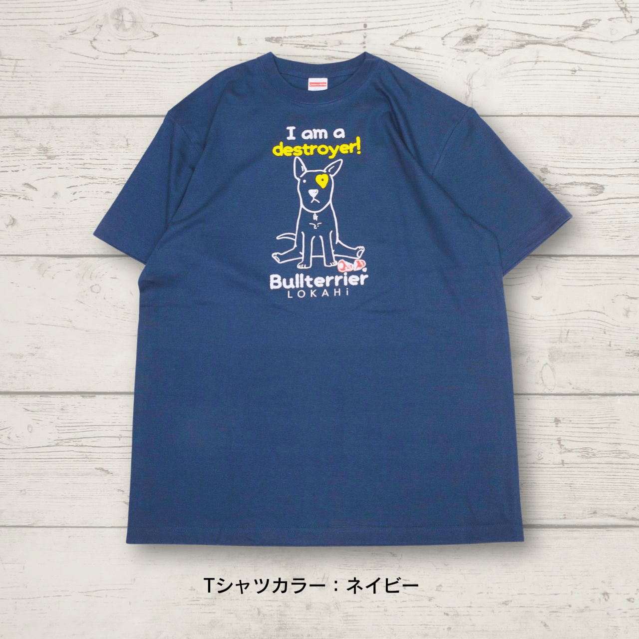 LOKAHi LOKAHi/ブルテリア デストロイヤー Tシャツ ＜I'm a destroyer＞