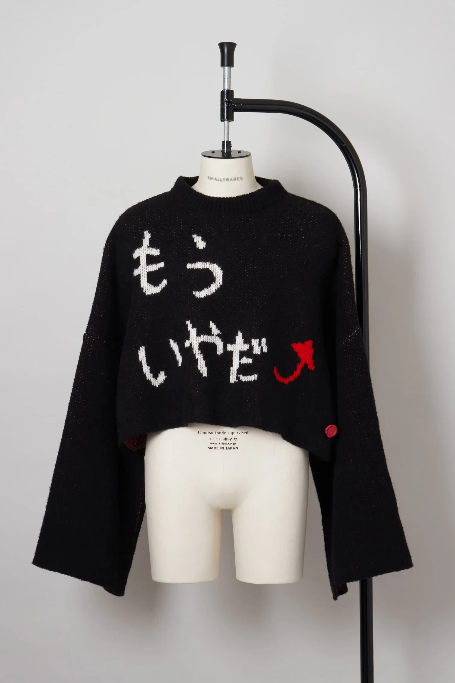SHINYAKOZUKA MORE, YEAR, Dear KNIT