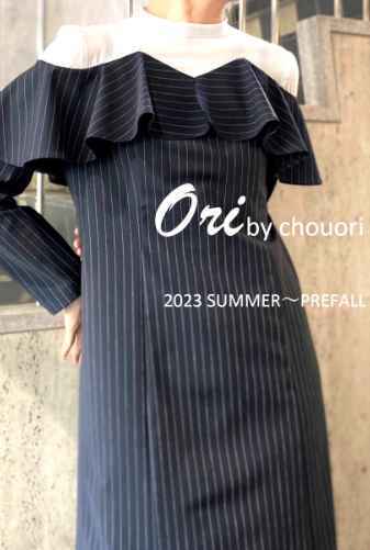 Ori by chouori 2023AW　ワンピース