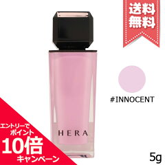 HERA センシュアルヌードグロス 18