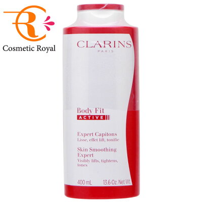 CLARINS ボディ フィット アクティヴ