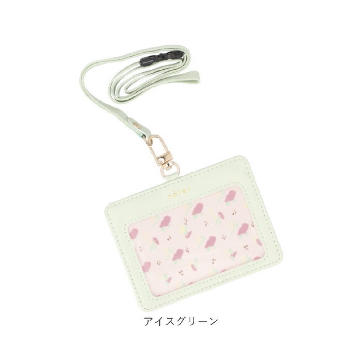 nofes IDホルダー