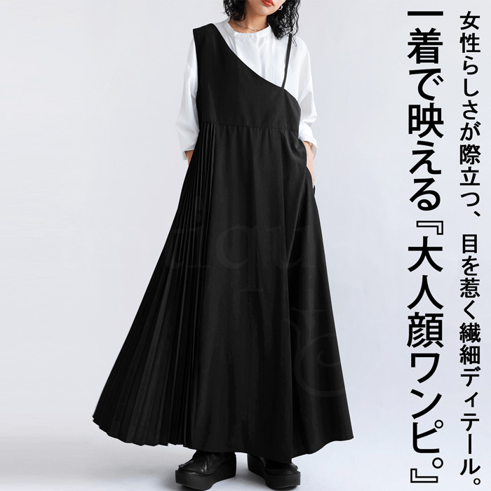 antiqua サロペットワンピース ワンピース レディース ロング・pk-00975