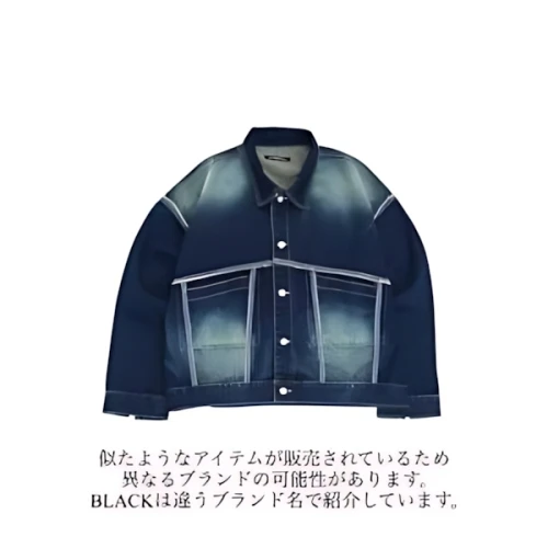 IONSEOUL Decki Point Color Jean Jacket