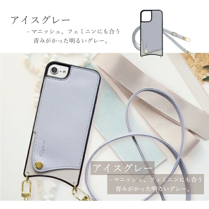 Elegante スマホケース ショルダー タイプ