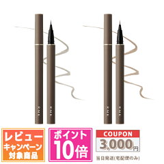 RMK／アールエムケー リクイド アイブロウ ペン 02