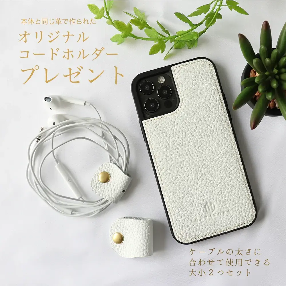 HANATORA 本革 レザースマホケース