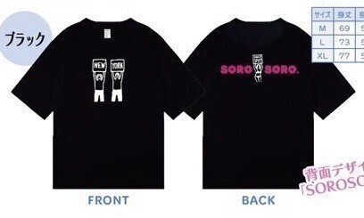 NEWYORKER'S SHOP 【そろそろ、】＜SOROSORO、＞Tシャツ
