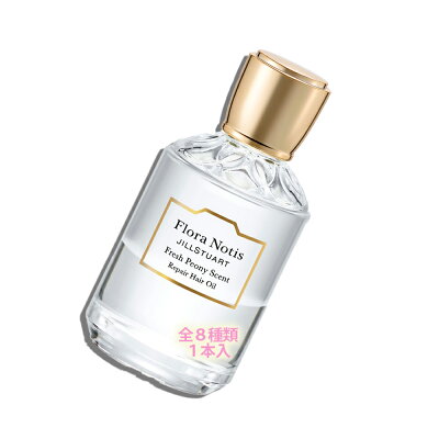 Flora Notis JILL STUART フローラノーティス ジルスチュアート リペア ヘアオイル