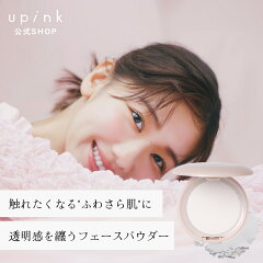 upink／ユーピンク エアリースムースパウダー クリア
