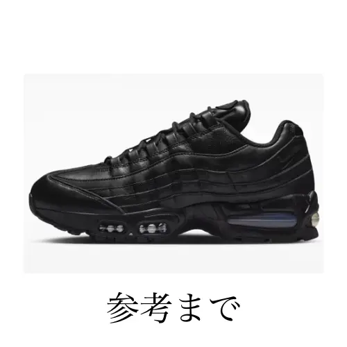NIKE AIR MAX 95 BIG BUBBLE
