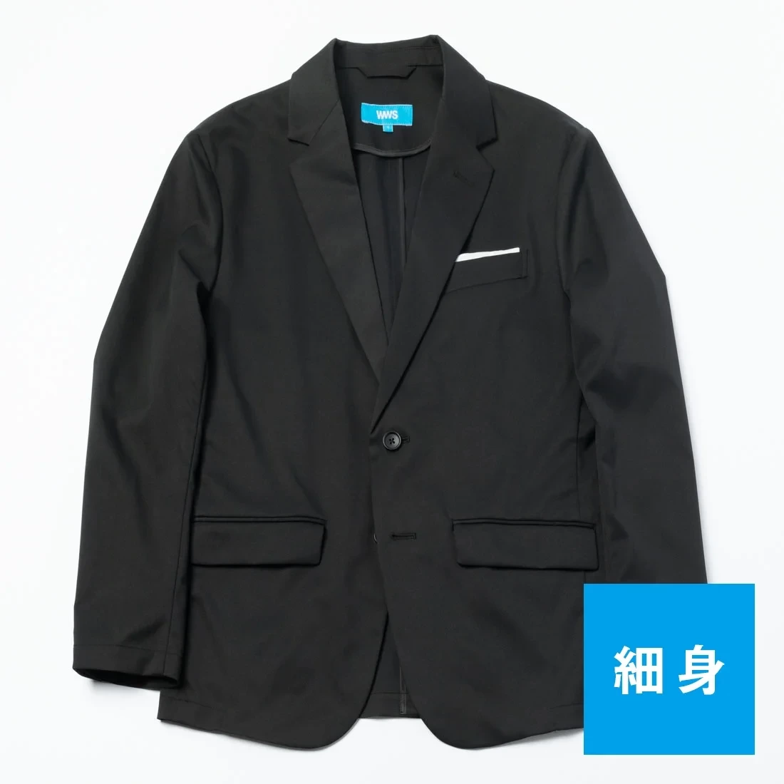 WWS Bizテーラードジャケット