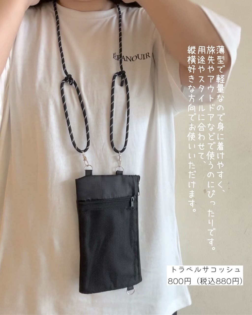3COINS トラベルサコッシュ