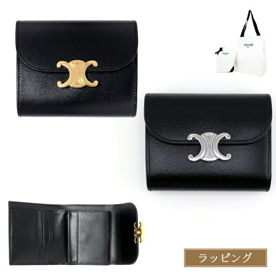 セリーヌ 財布