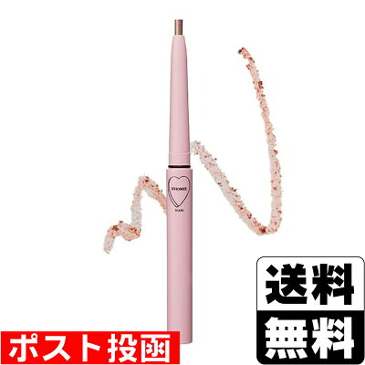 WHOMEE フーミー コントロールカラーライナー サクラ2