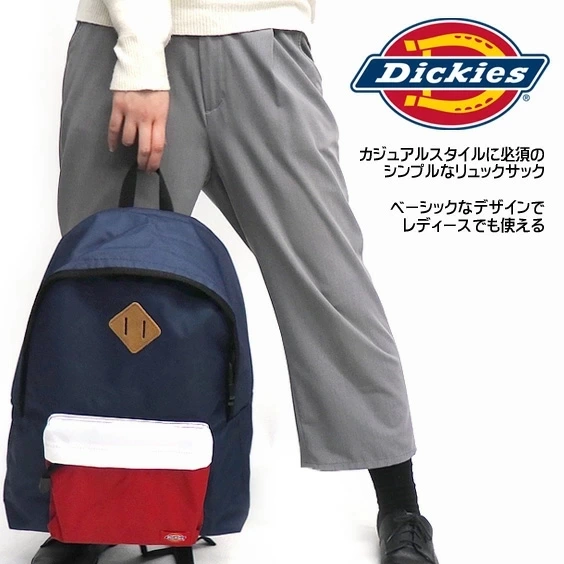 Dickies ディッキーズ デイパック