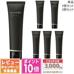 KANEBO スクラビング マッド ウォッシュ