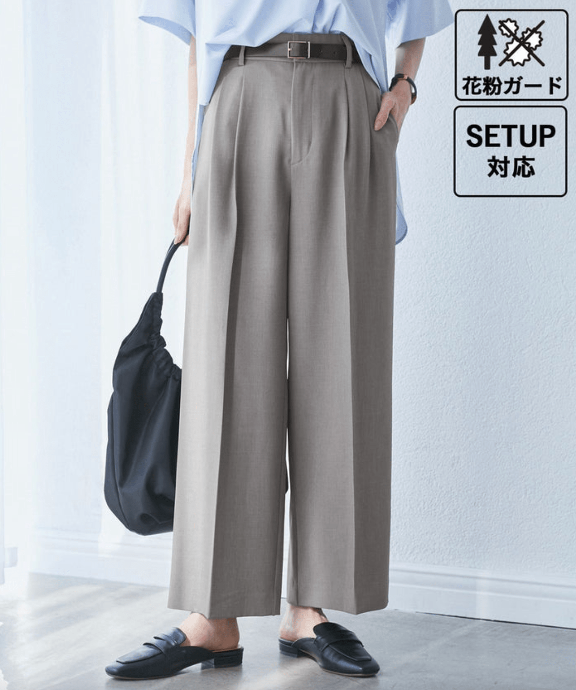 ROPE\' PICNIC クリアツイル2タックストレートパンツ