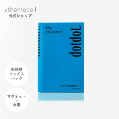 E.MIRAI dotdot. produced by 宮城舞