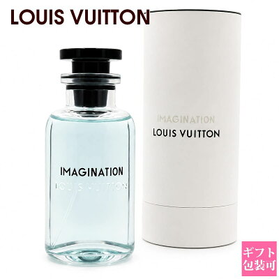 LOUIS VUITTON イマジナシオン オードゥ パルファン