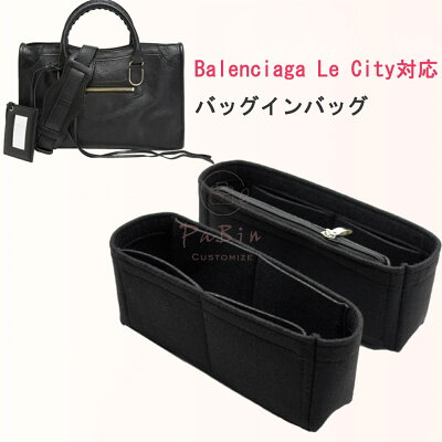 BALENCIAGA Le City バッグ