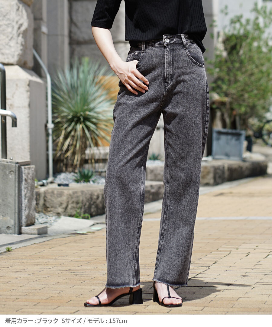 MIMIMEMETE ハイウエスト ストレートデニムパンツ
