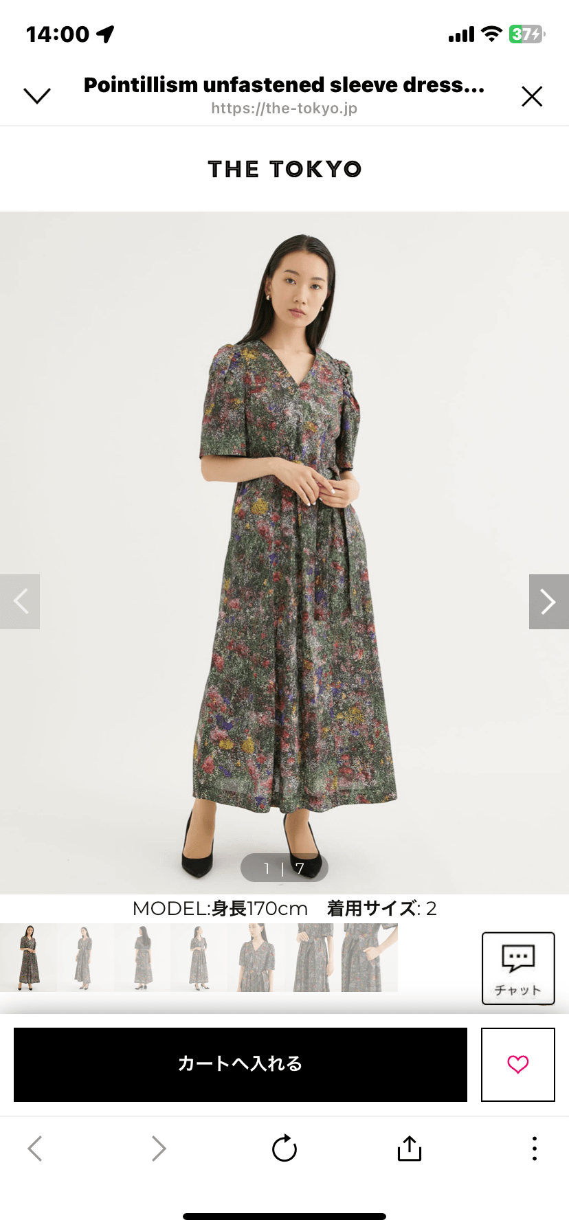 AKIRANAKA Pointillism unfastened sleeve dress BK