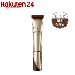 ELIXIR レチノパワー リンクルクリーム ba S［医薬部外品］