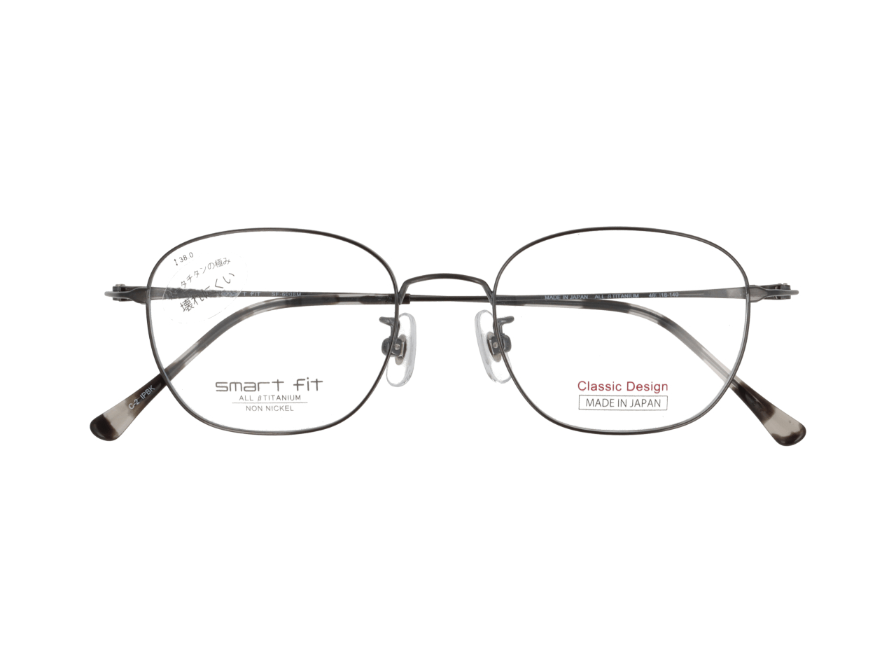 メガネのアイガン smart fit Classic Design SF-6008M Col.2【ブラック（イオンプレーティング・ヘアライン仕上げ）】