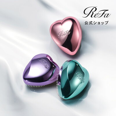 ReFa リファ リファハートブラシ
