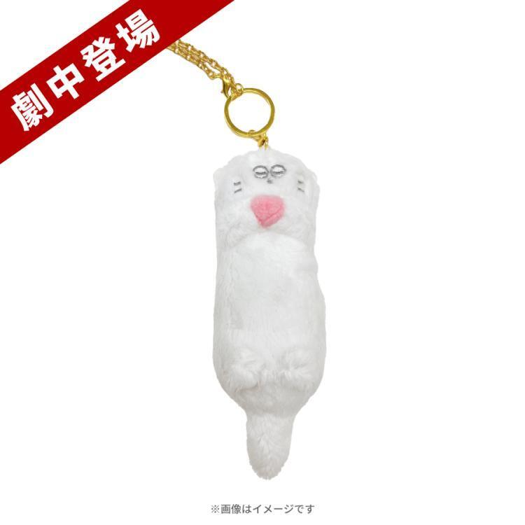 TBS ラッきゅんぬいぐるみキーホルダー