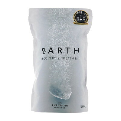 BARTH 薬用BARTH 中性重炭酸入浴剤